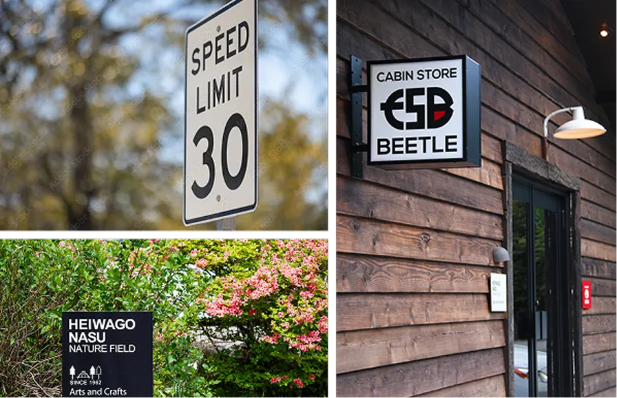 導入実績イメージ