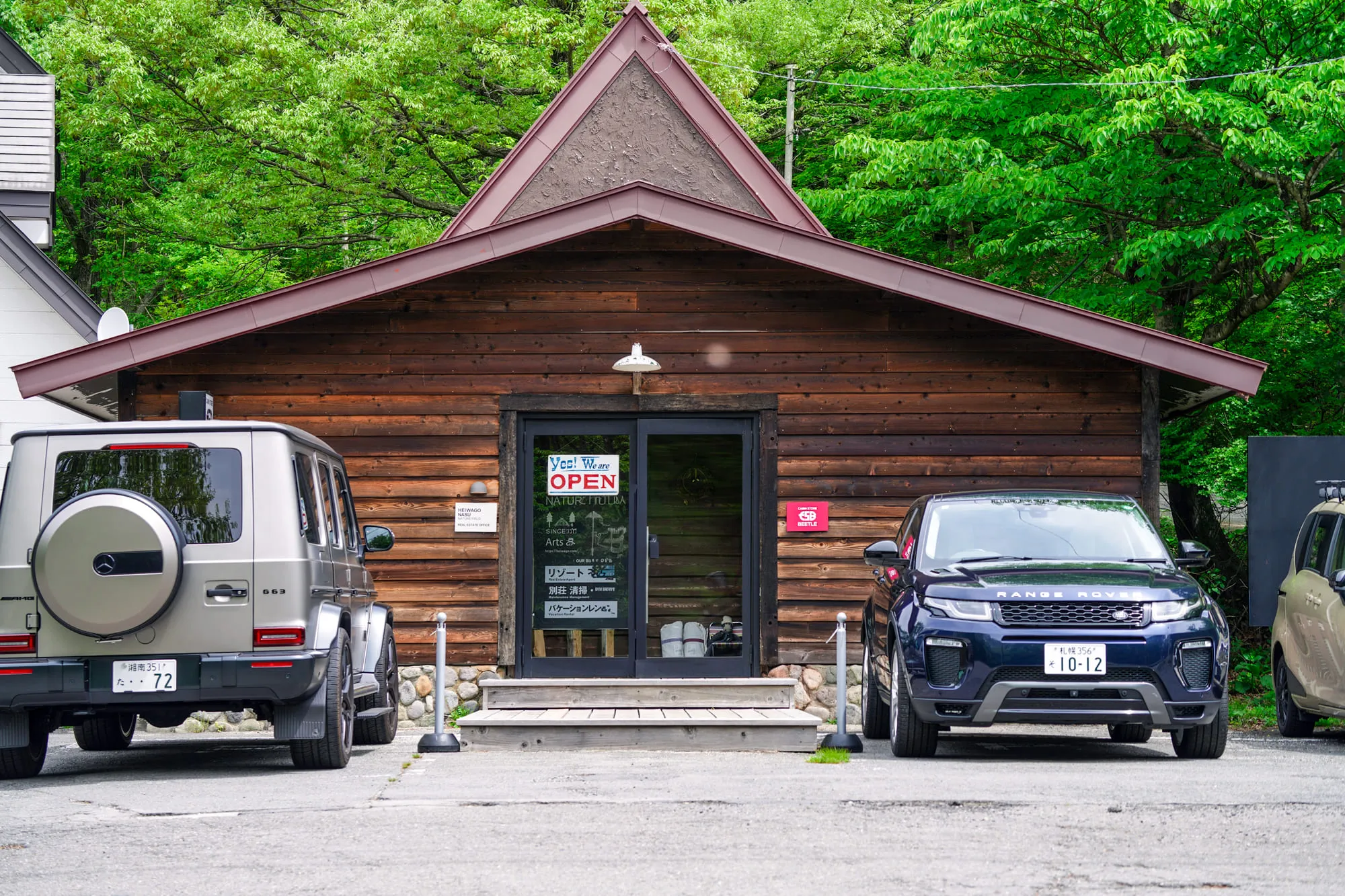 那須販売センター
